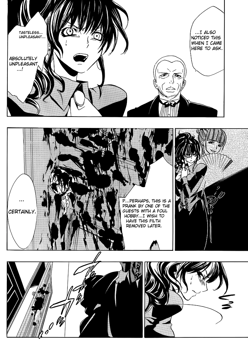 Umineko no Naku Koro ni Episode 1: Legend of the Golden Witch Chapter 7 page 9 - Chapter 7: The First Twilight (1)
