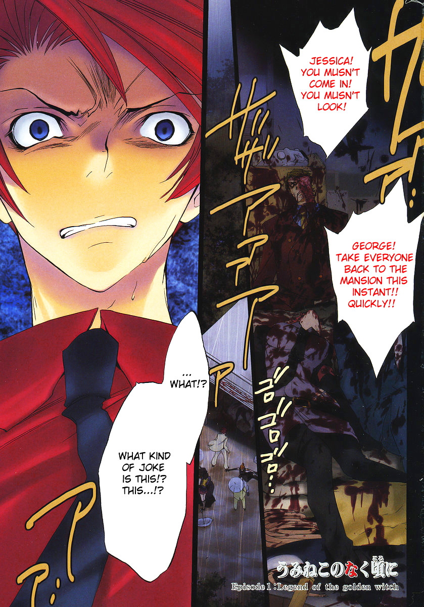Umineko no Naku Koro ni Episode 1: Legend of the Golden Witch Chapter 8 page 1 - Chapter 8: The First Twilight (2)