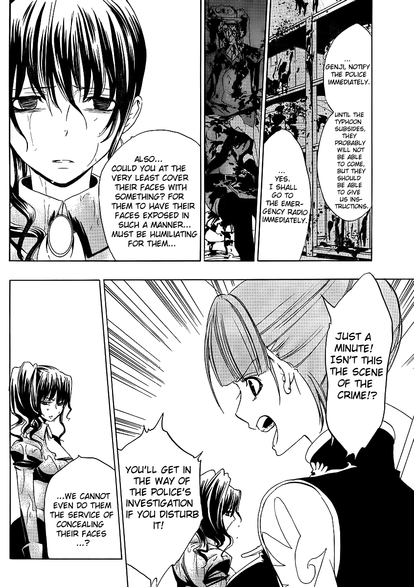 Umineko no Naku Koro ni Episode 1: Legend of the Golden Witch Chapter 8 page 22 - Chapter 8: The First Twilight (2)