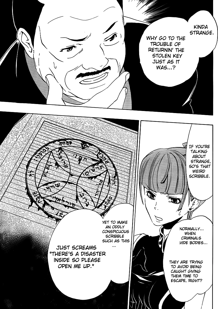 Umineko no Naku Koro ni Episode 1: Legend of the Golden Witch Chapter 8 page 25 - Chapter 8: The First Twilight (2)