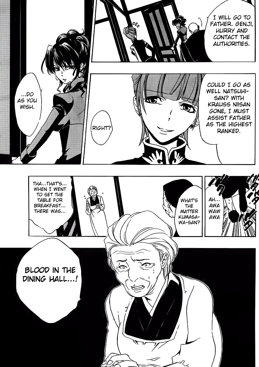 Umineko no Naku Koro ni Episode 1: Legend of the Golden Witch Chapter 8 page 31 - Chapter 8: The First Twilight (2)