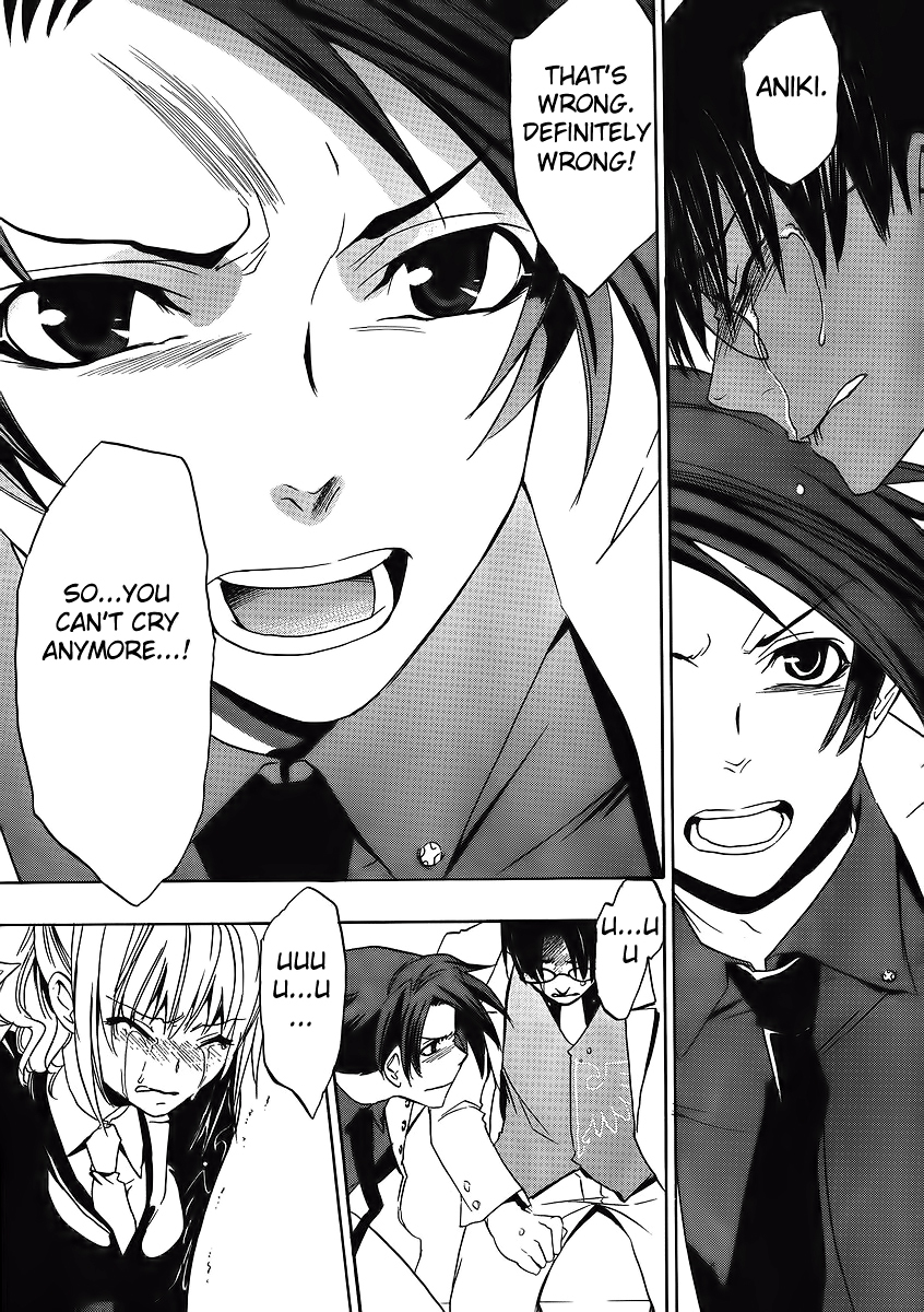 Umineko no Naku Koro ni Episode 1: Legend of the Golden Witch Chapter 8 page 37 - Chapter 8: The First Twilight (2)