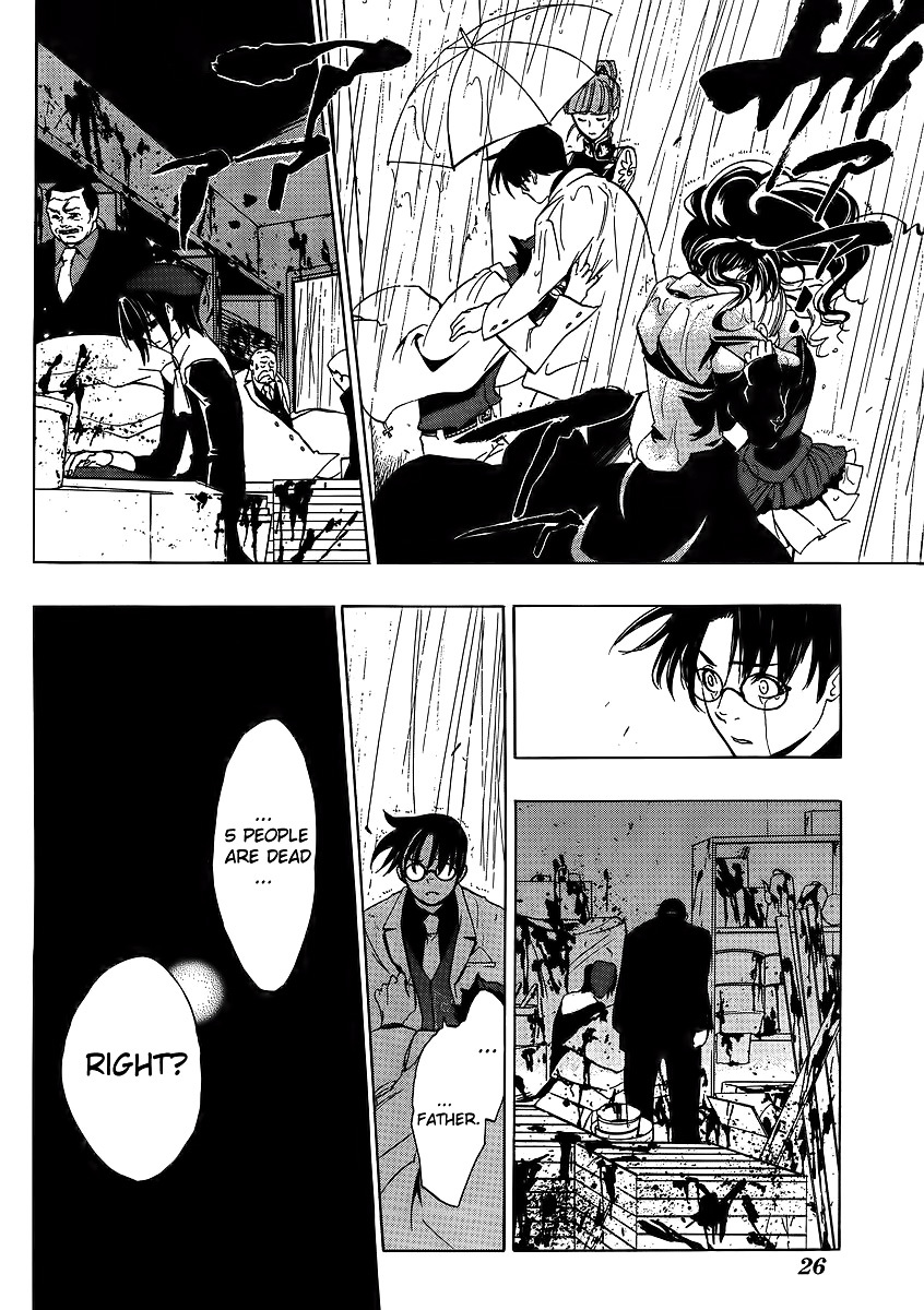 Umineko no Naku Koro ni Episode 1: Legend of the Golden Witch Chapter 8 page 8 - Chapter 8: The First Twilight (2)