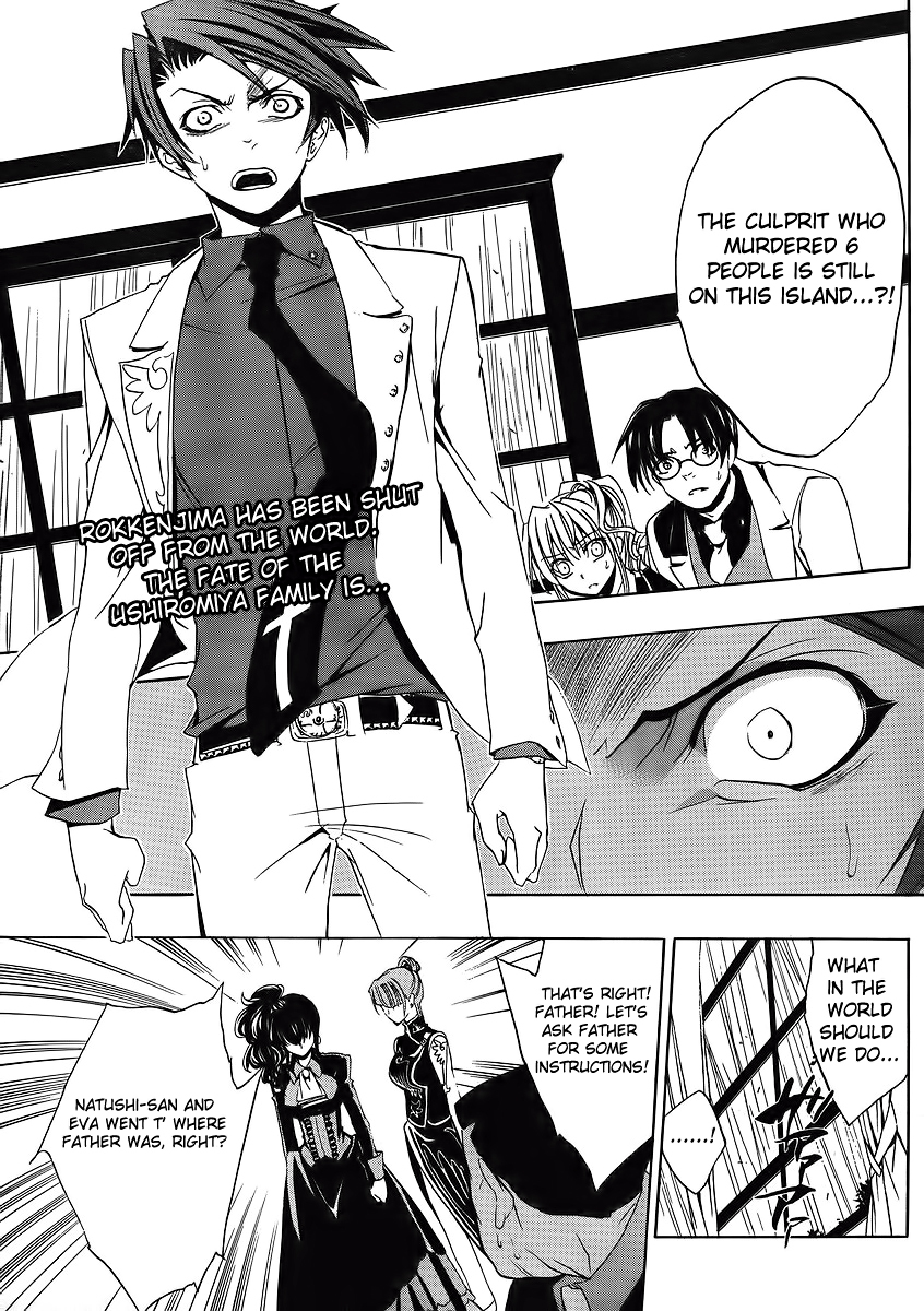 Umineko no Naku Koro ni Episode 1: Legend of the Golden Witch Chapter 9 page 1 - Chapter 9: The Witch's Sacrifices