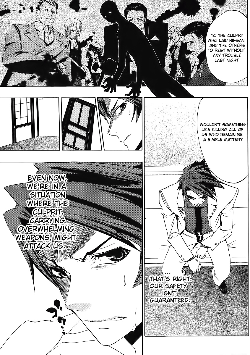 Umineko no Naku Koro ni Episode 1: Legend of the Golden Witch Chapter 9 page 17 - Chapter 9: The Witch's Sacrifices