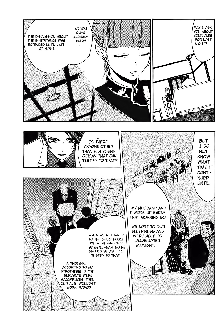 Umineko no Naku Koro ni Episode 1: Legend of the Golden Witch Chapter 9 page 23 - Chapter 9: The Witch's Sacrifices