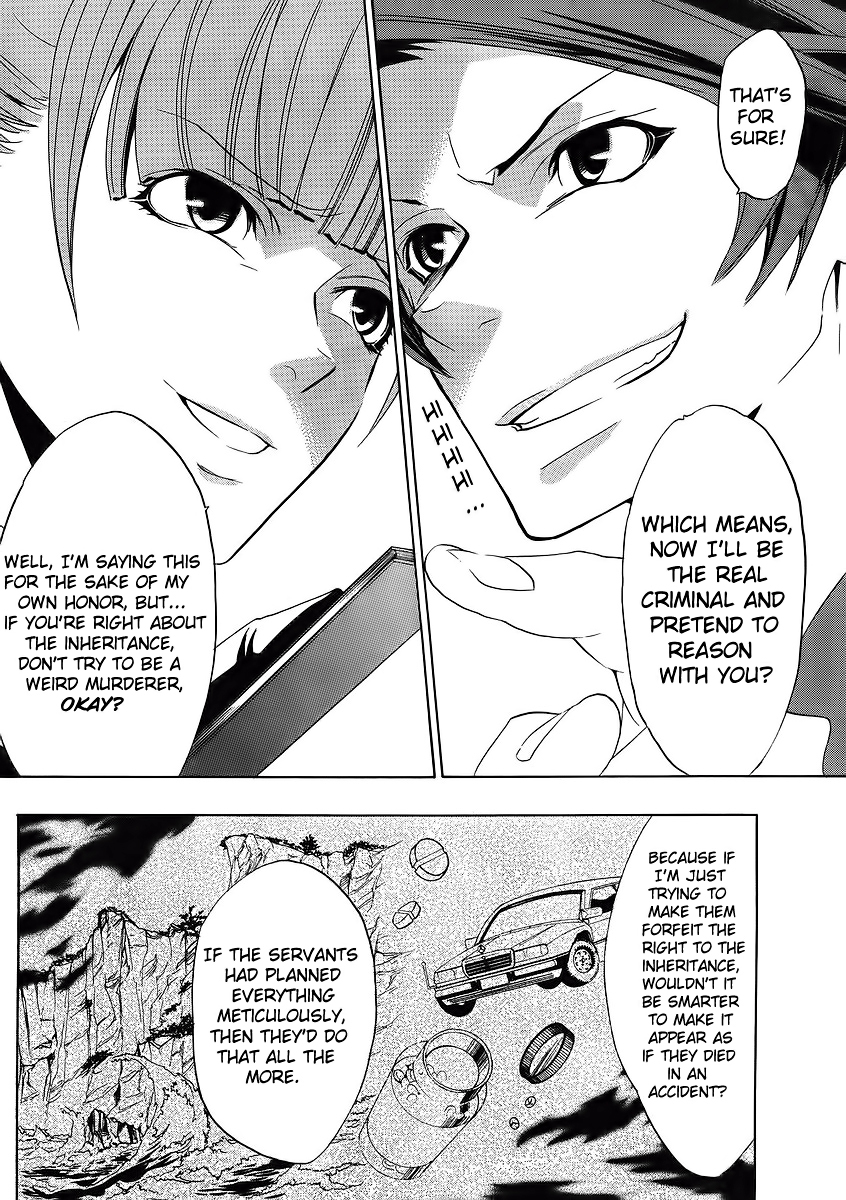 Umineko no Naku Koro ni Episode 1: Legend of the Golden Witch Chapter 9 page 24 - Chapter 9: The Witch's Sacrifices