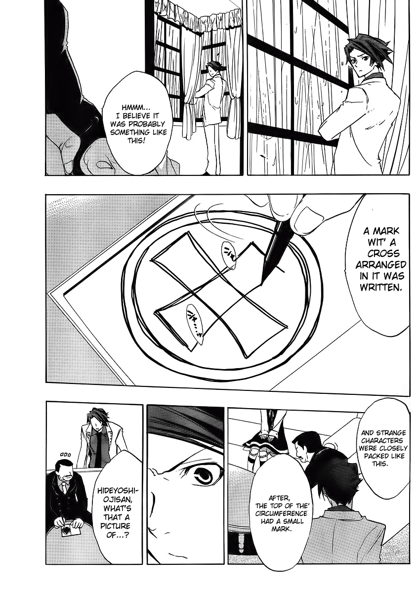 Umineko no Naku Koro ni Episode 1: Legend of the Golden Witch Chapter 9 page 27 - Chapter 9: The Witch's Sacrifices