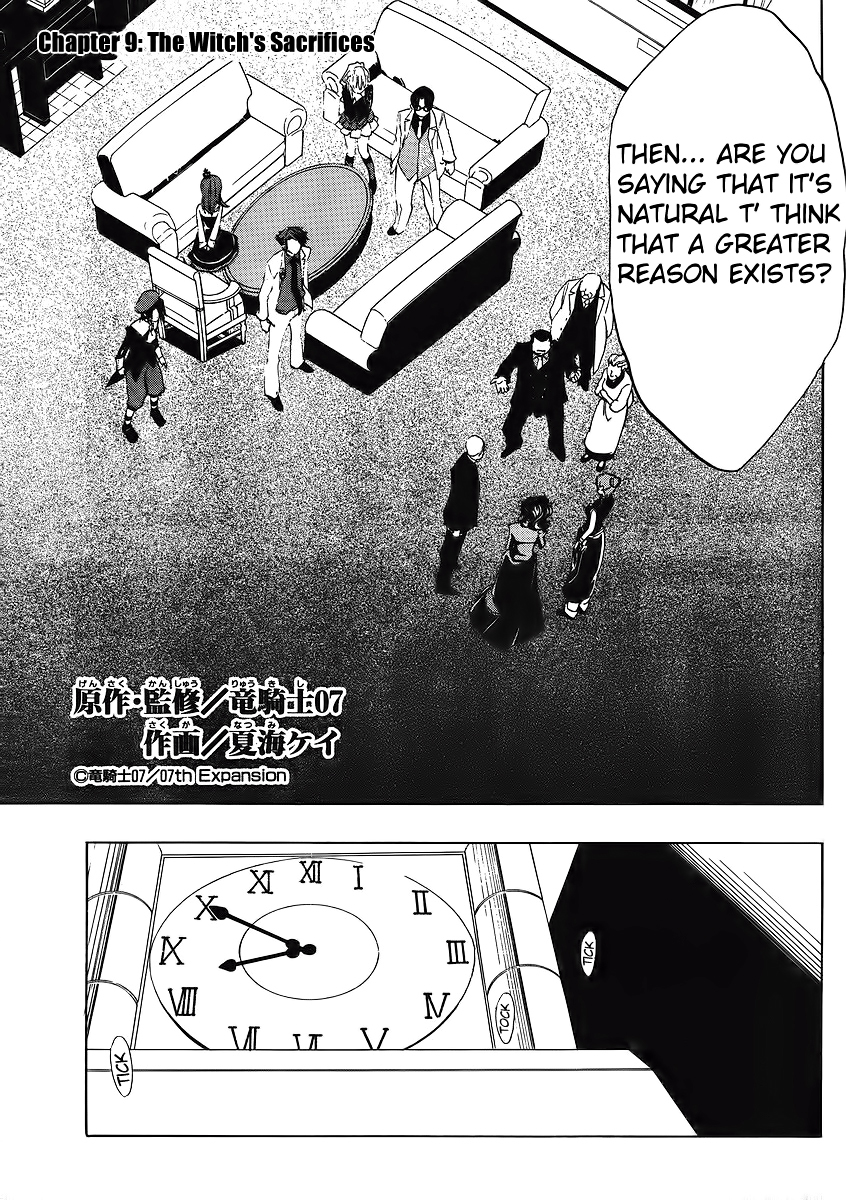 Umineko no Naku Koro ni Episode 1: Legend of the Golden Witch Chapter 9 page 3 - Chapter 9: The Witch's Sacrifices