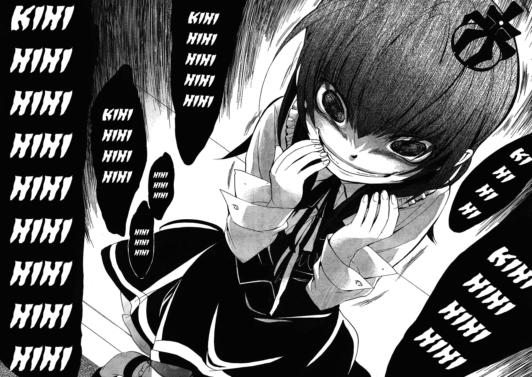 Umineko no Naku Koro ni Episode 1: Legend of the Golden Witch Chapter 9 page 33 - Chapter 9: The Witch's Sacrifices