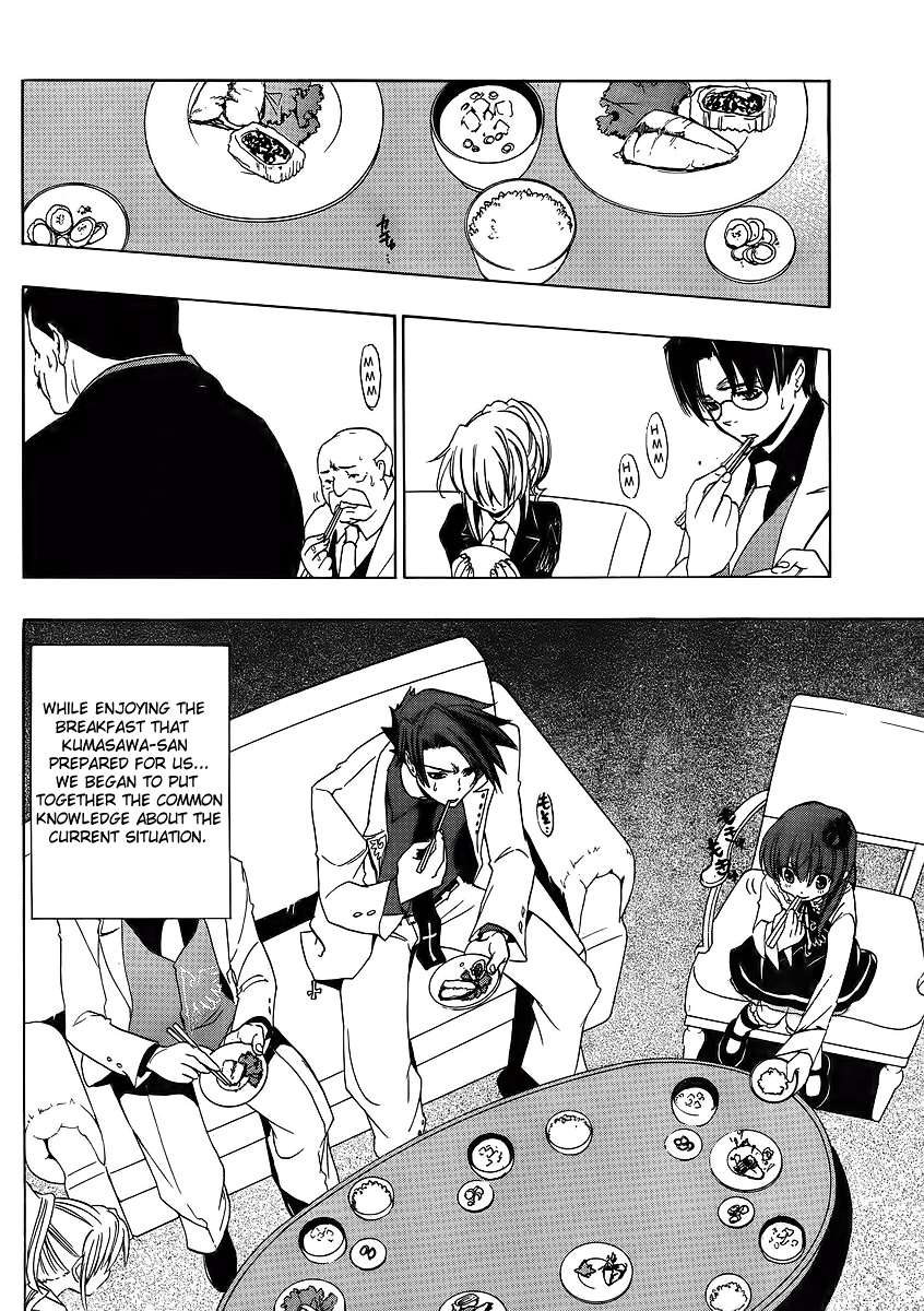 Umineko no Naku Koro ni Episode 1: Legend of the Golden Witch Chapter 9 page 4 - Chapter 9: The Witch's Sacrifices