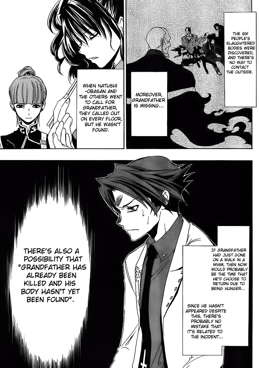 Umineko no Naku Koro ni Episode 1: Legend of the Golden Witch Chapter 9 page 5 - Chapter 9: The Witch's Sacrifices
