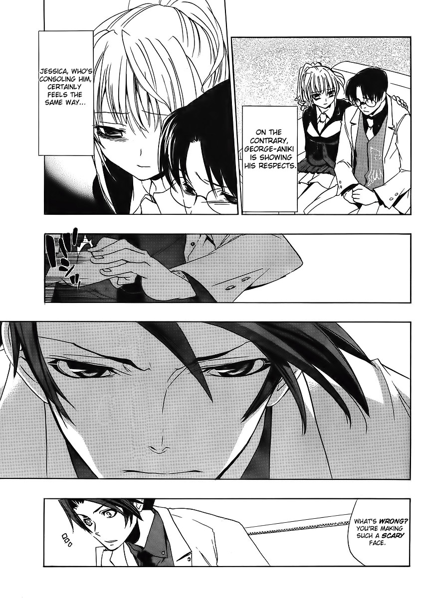 Umineko no Naku Koro ni Episode 1: Legend of the Golden Witch Chapter 9 page 7 - Chapter 9: The Witch's Sacrifices