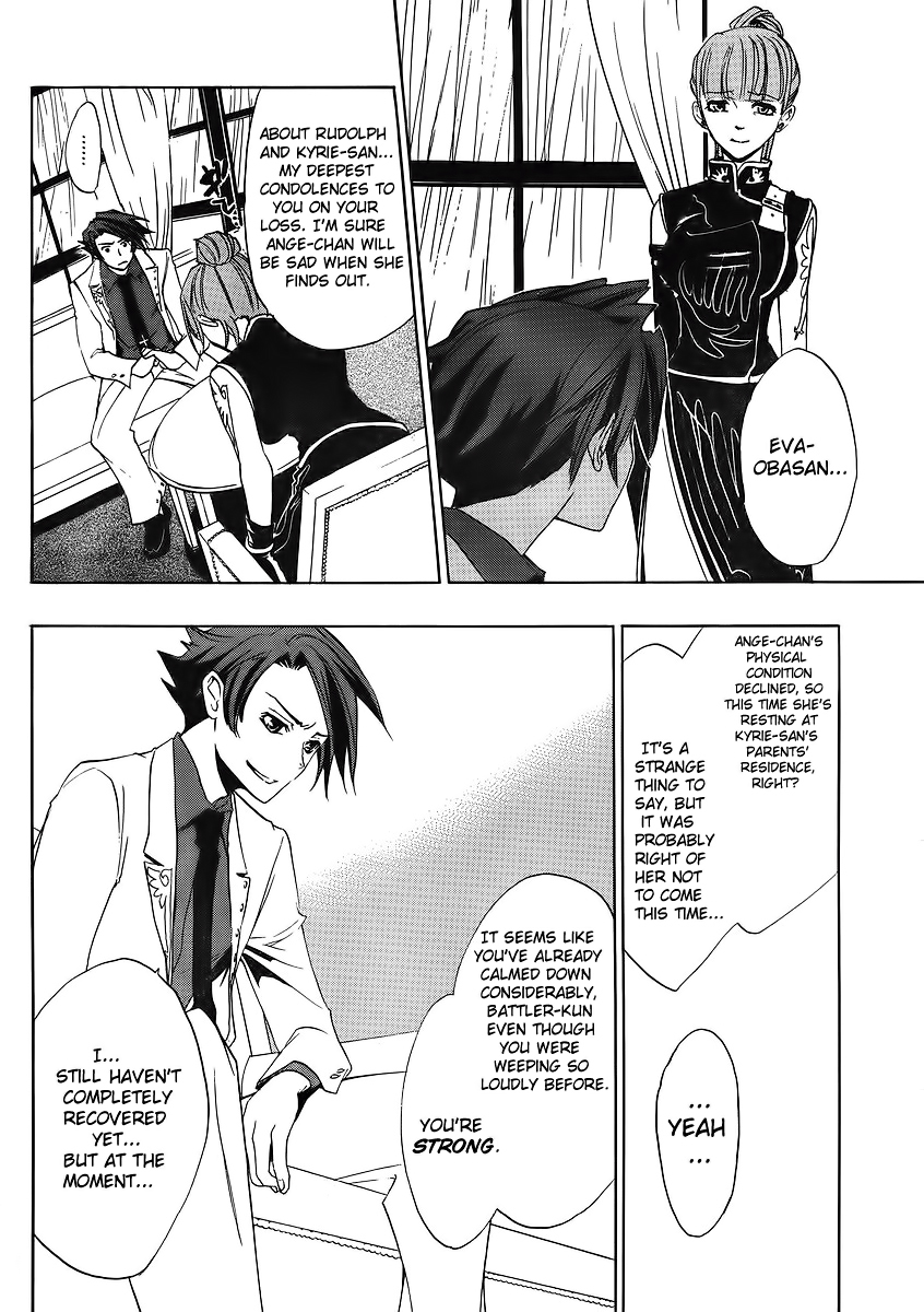 Umineko no Naku Koro ni Episode 1: Legend of the Golden Witch Chapter 9 page 8 - Chapter 9: The Witch's Sacrifices