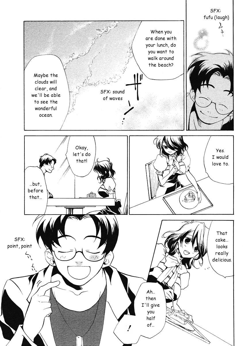Umineko no Naku Koro ni Episode 2: Turn of the Golden Witch Chapter 1 page 10 - Chapter 1: Dream from the Ocean