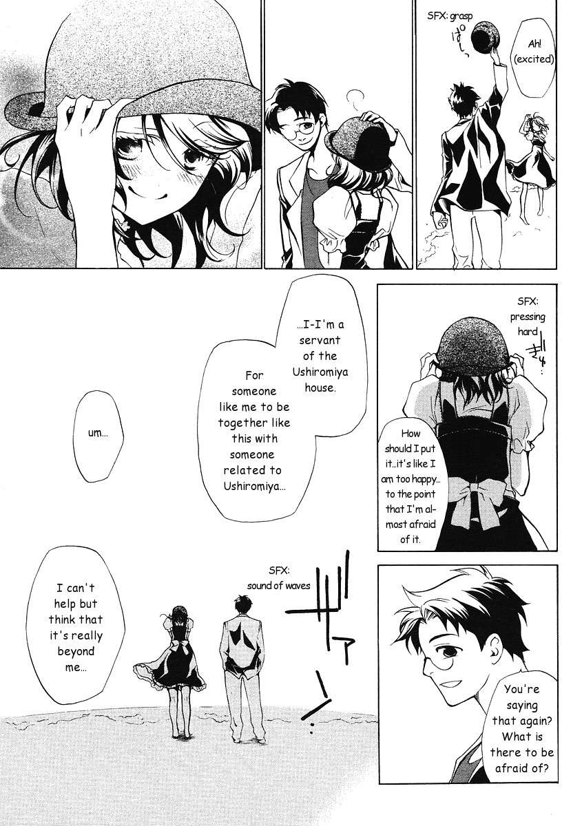 Umineko no Naku Koro ni Episode 2: Turn of the Golden Witch Chapter 1 page 12 - Chapter 1: Dream from the Ocean