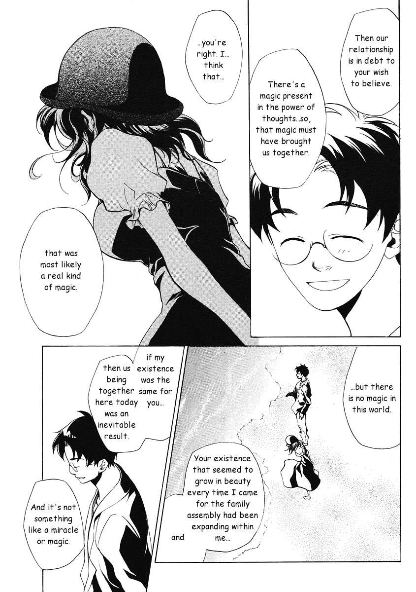 Umineko no Naku Koro ni Episode 2: Turn of the Golden Witch Chapter 1 page 14 - Chapter 1: Dream from the Ocean