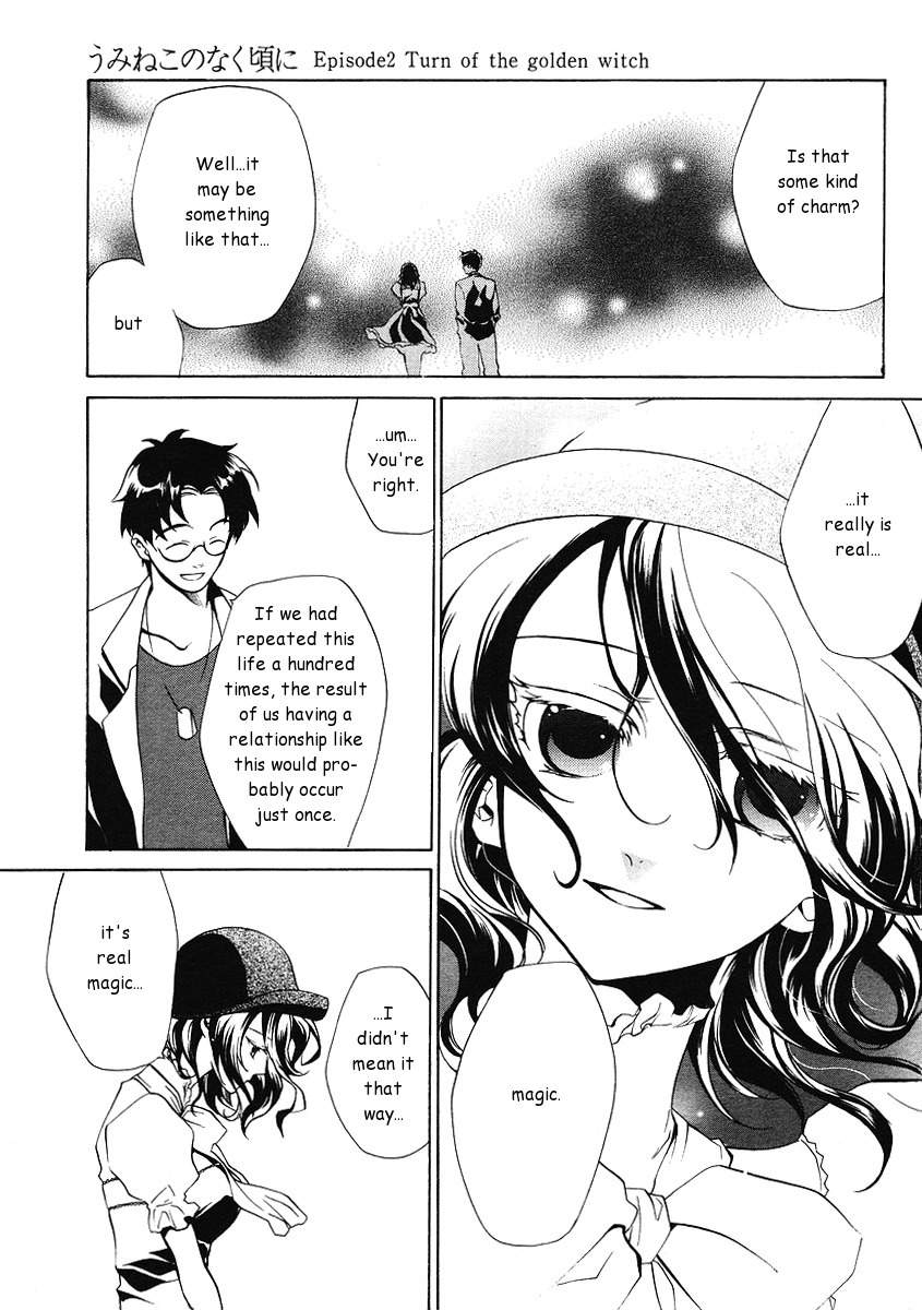 Umineko no Naku Koro ni Episode 2: Turn of the Golden Witch Chapter 1 page 16 - Chapter 1: Dream from the Ocean