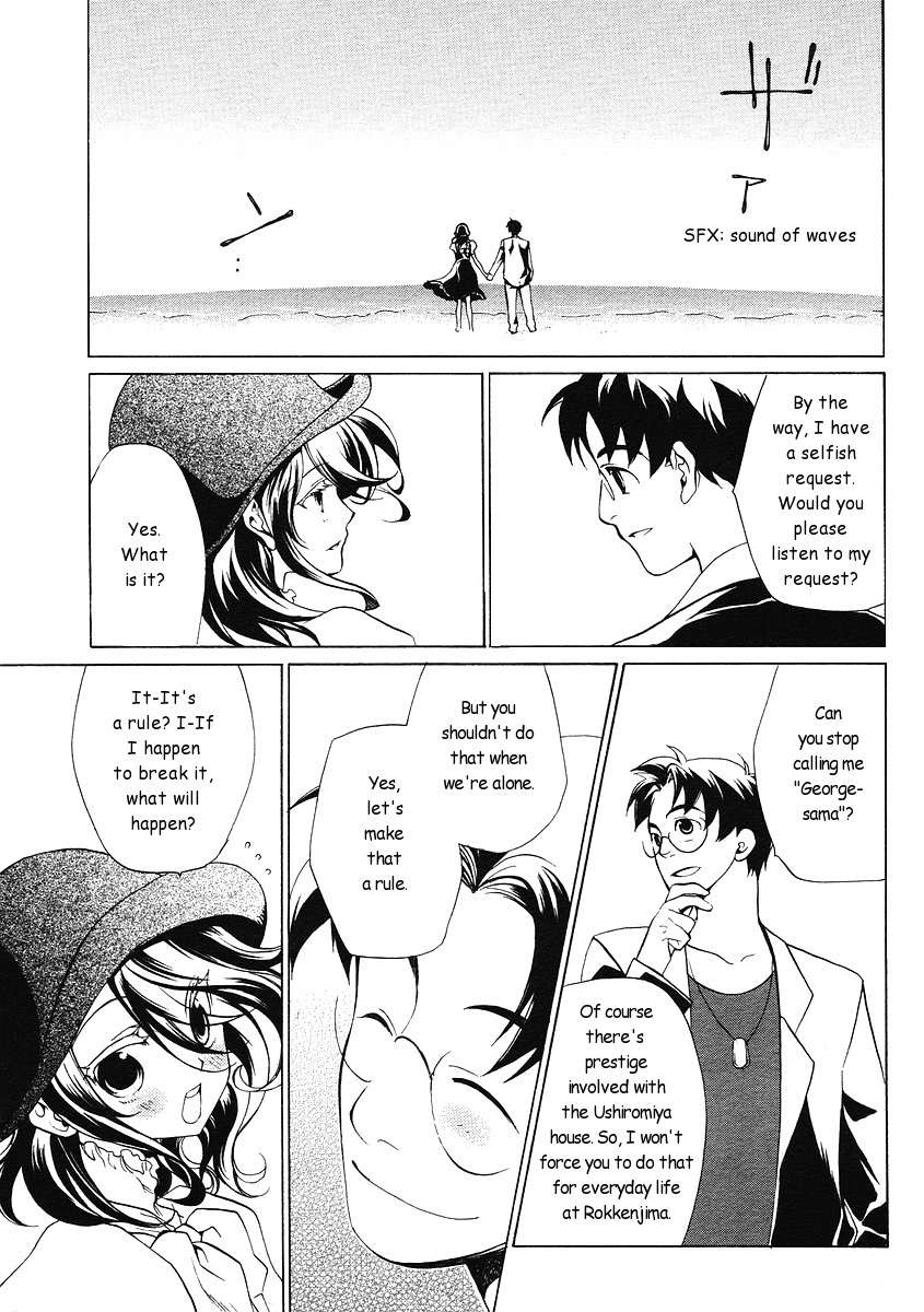 Umineko no Naku Koro ni Episode 2: Turn of the Golden Witch Chapter 1 page 18 - Chapter 1: Dream from the Ocean