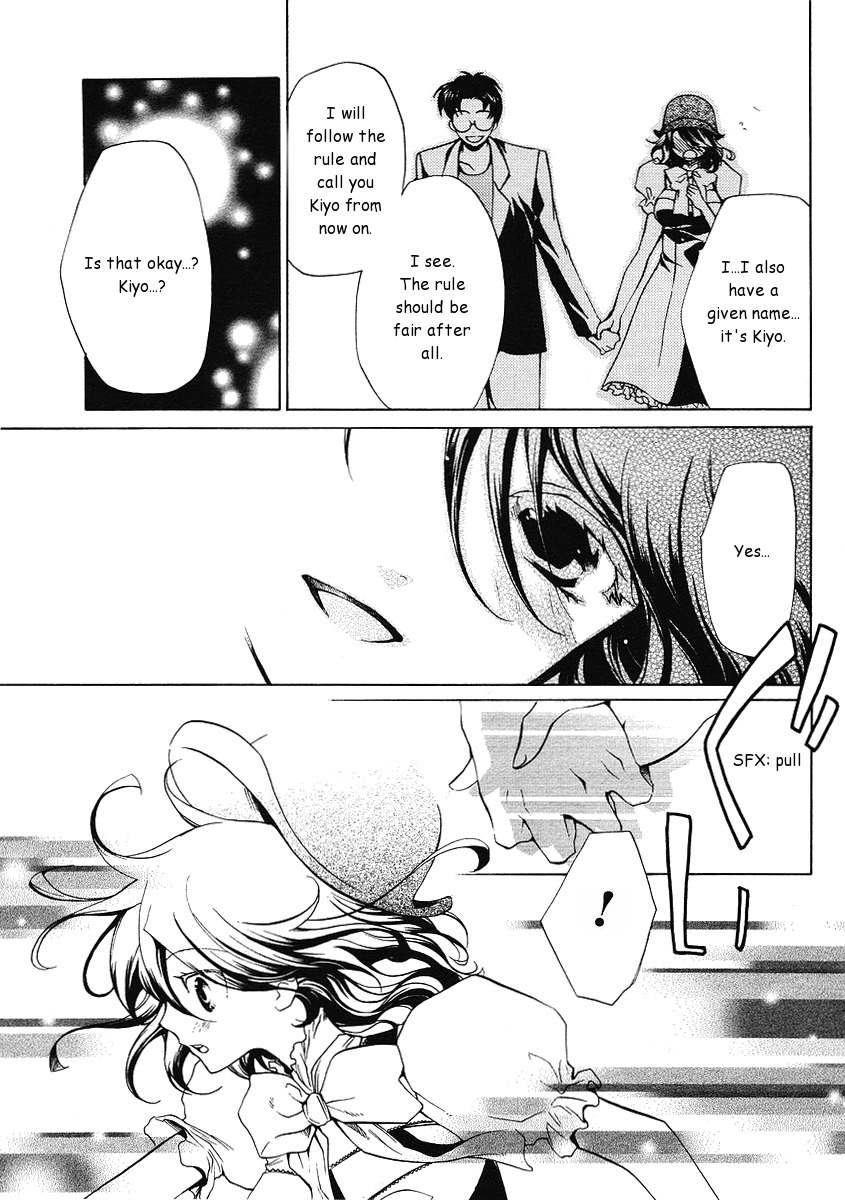 Umineko no Naku Koro ni Episode 2: Turn of the Golden Witch Chapter 1 page 20 - Chapter 1: Dream from the Ocean