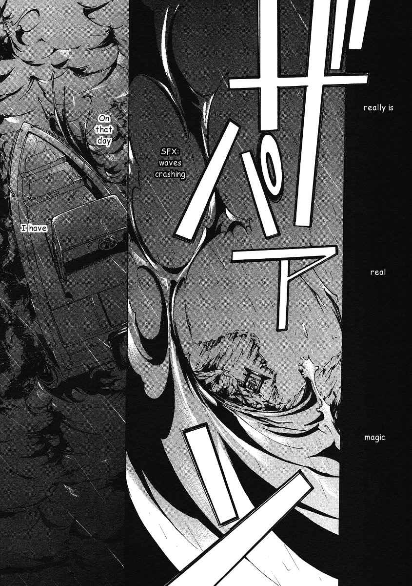 Umineko no Naku Koro ni Episode 2: Turn of the Golden Witch Chapter 1 page 22 - Chapter 1: Dream from the Ocean