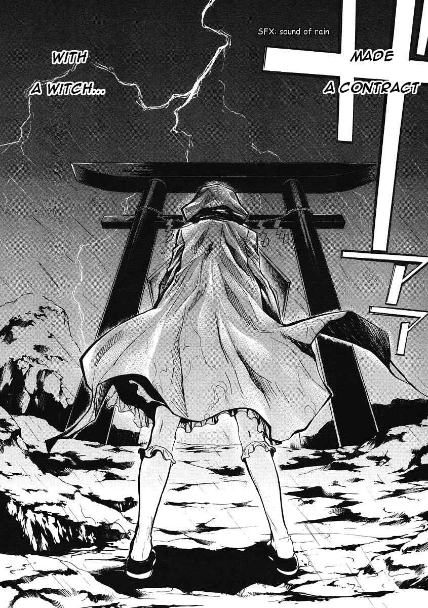 Umineko no Naku Koro ni Episode 2: Turn of the Golden Witch Chapter 1 page 23 - Chapter 1: Dream from the Ocean