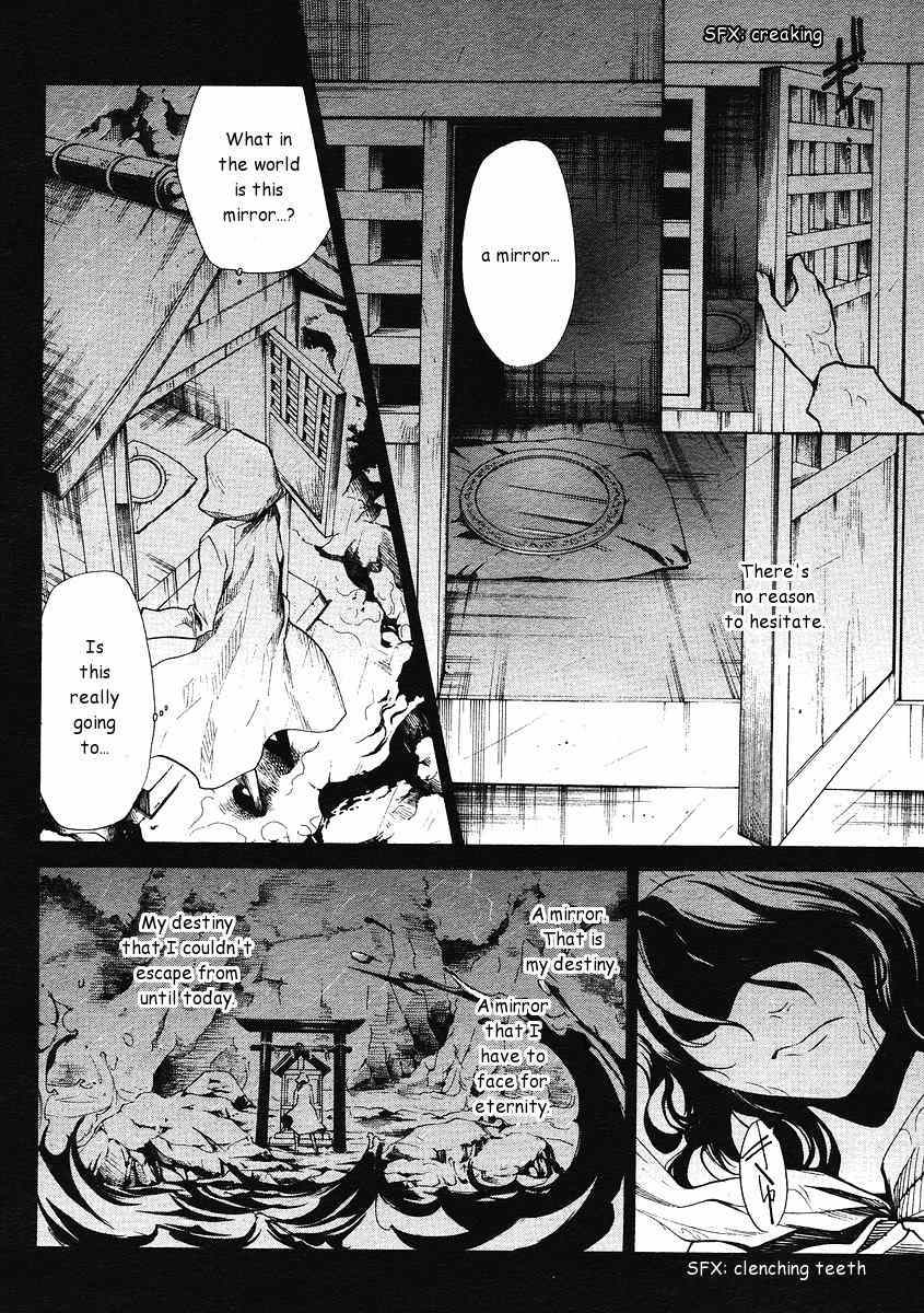Umineko no Naku Koro ni Episode 2: Turn of the Golden Witch Chapter 1 page 24 - Chapter 1: Dream from the Ocean