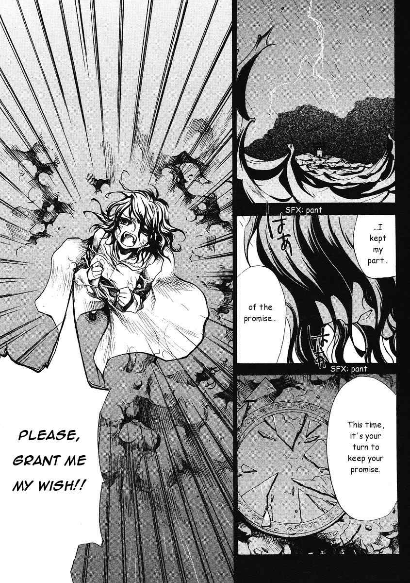 Umineko no Naku Koro ni Episode 2: Turn of the Golden Witch Chapter 1 page 27 - Chapter 1: Dream from the Ocean