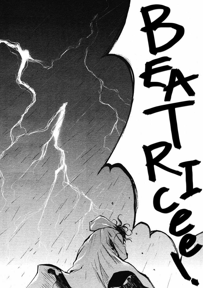 Umineko no Naku Koro ni Episode 2: Turn of the Golden Witch Chapter 1 page 28 - Chapter 1: Dream from the Ocean