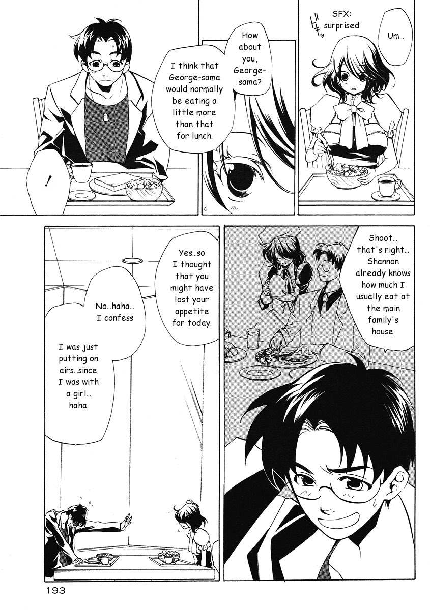 Umineko no Naku Koro ni Episode 2: Turn of the Golden Witch Chapter 1 page 6 - Chapter 1: Dream from the Ocean