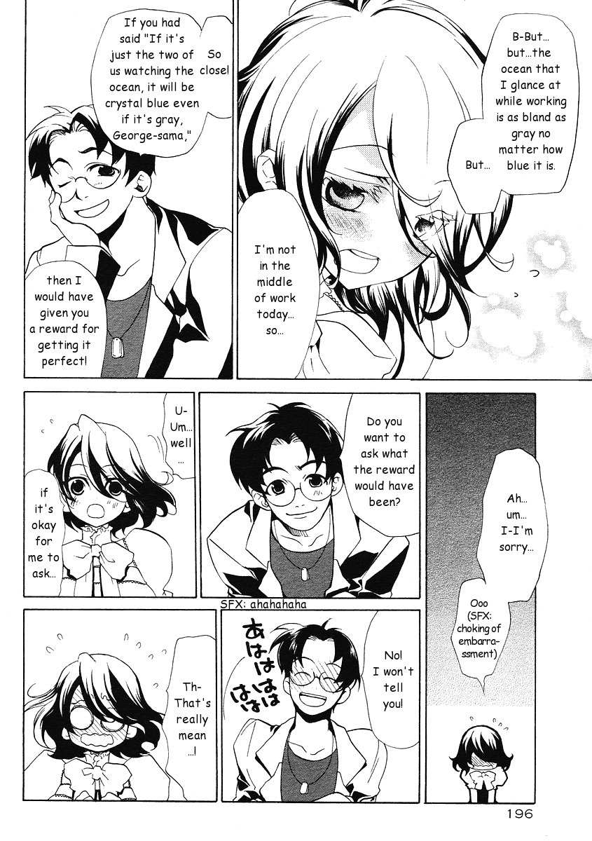 Umineko no Naku Koro ni Episode 2: Turn of the Golden Witch Chapter 1 page 9 - Chapter 1: Dream from the Ocean