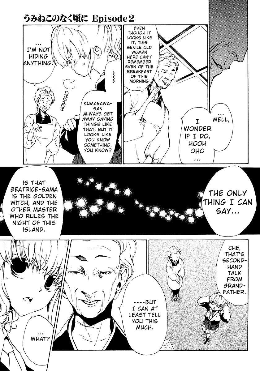 Umineko no Naku Koro ni Episode 2: Turn of the Golden Witch Chapter 10 page 13 - Chapter 10: War Outbreak