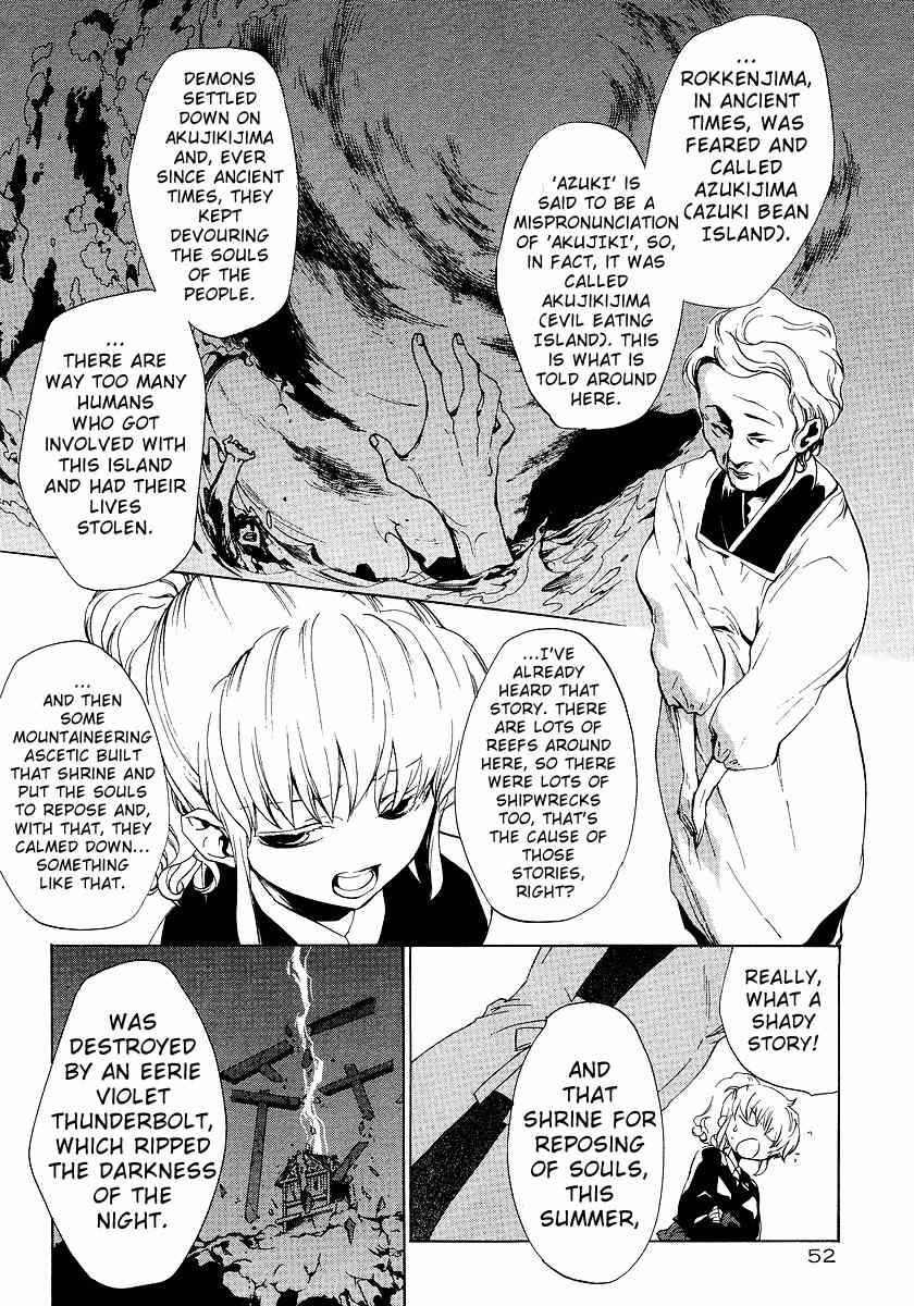 Umineko no Naku Koro ni Episode 2: Turn of the Golden Witch Chapter 10 page 14 - Chapter 10: War Outbreak
