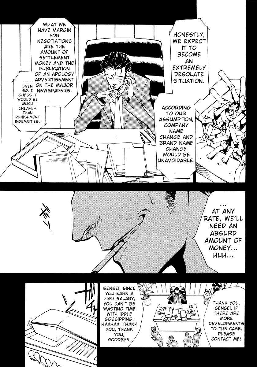 Umineko no Naku Koro ni Episode 2: Turn of the Golden Witch Chapter 10 page 17 - Chapter 10: War Outbreak