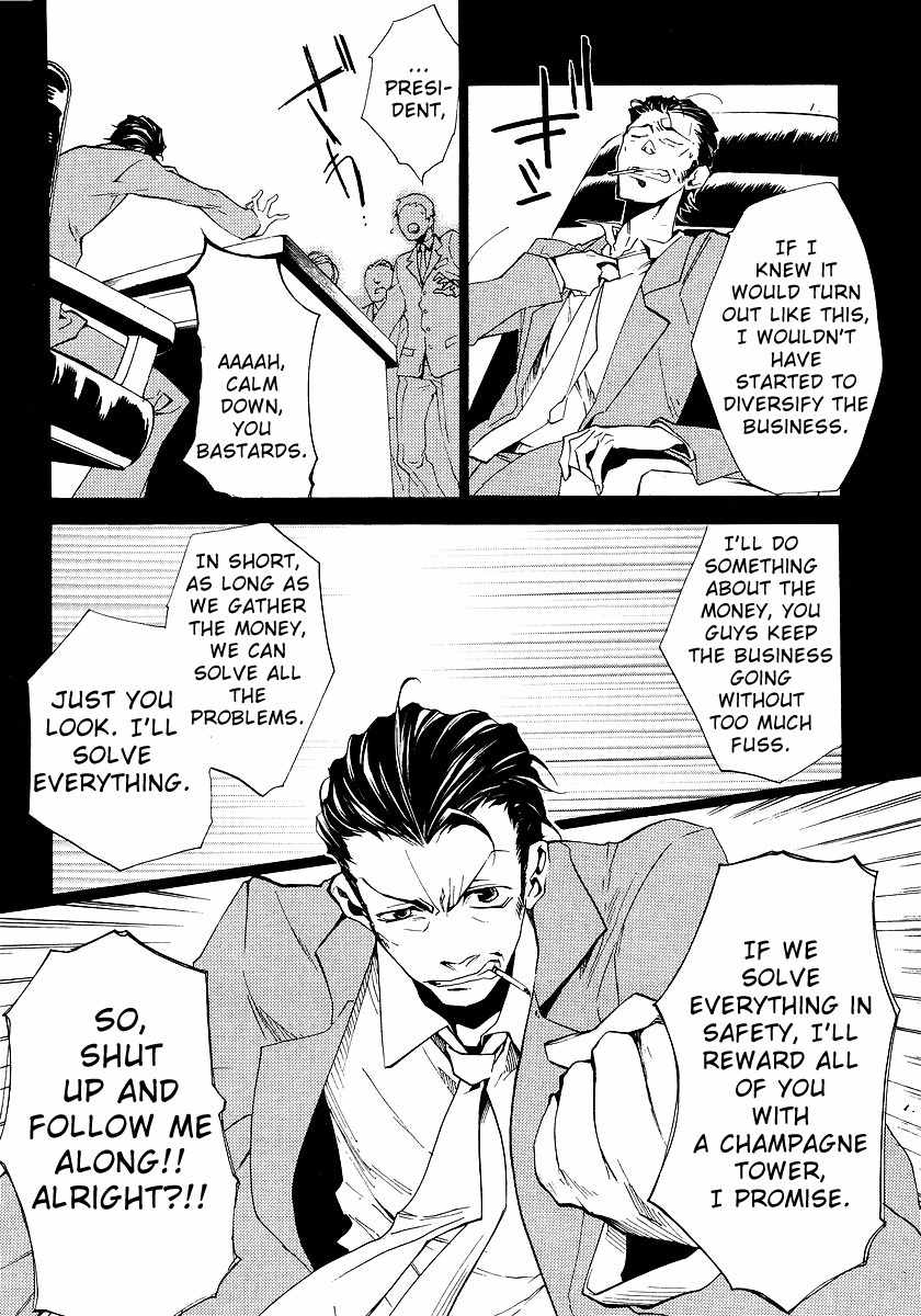 Umineko no Naku Koro ni Episode 2: Turn of the Golden Witch Chapter 10 page 18 - Chapter 10: War Outbreak
