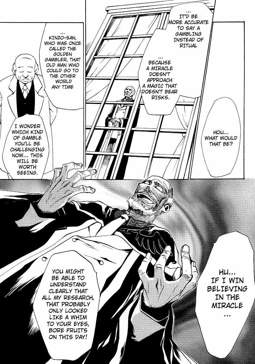 Umineko no Naku Koro ni Episode 2: Turn of the Golden Witch Chapter 10 page 21 - Chapter 10: War Outbreak