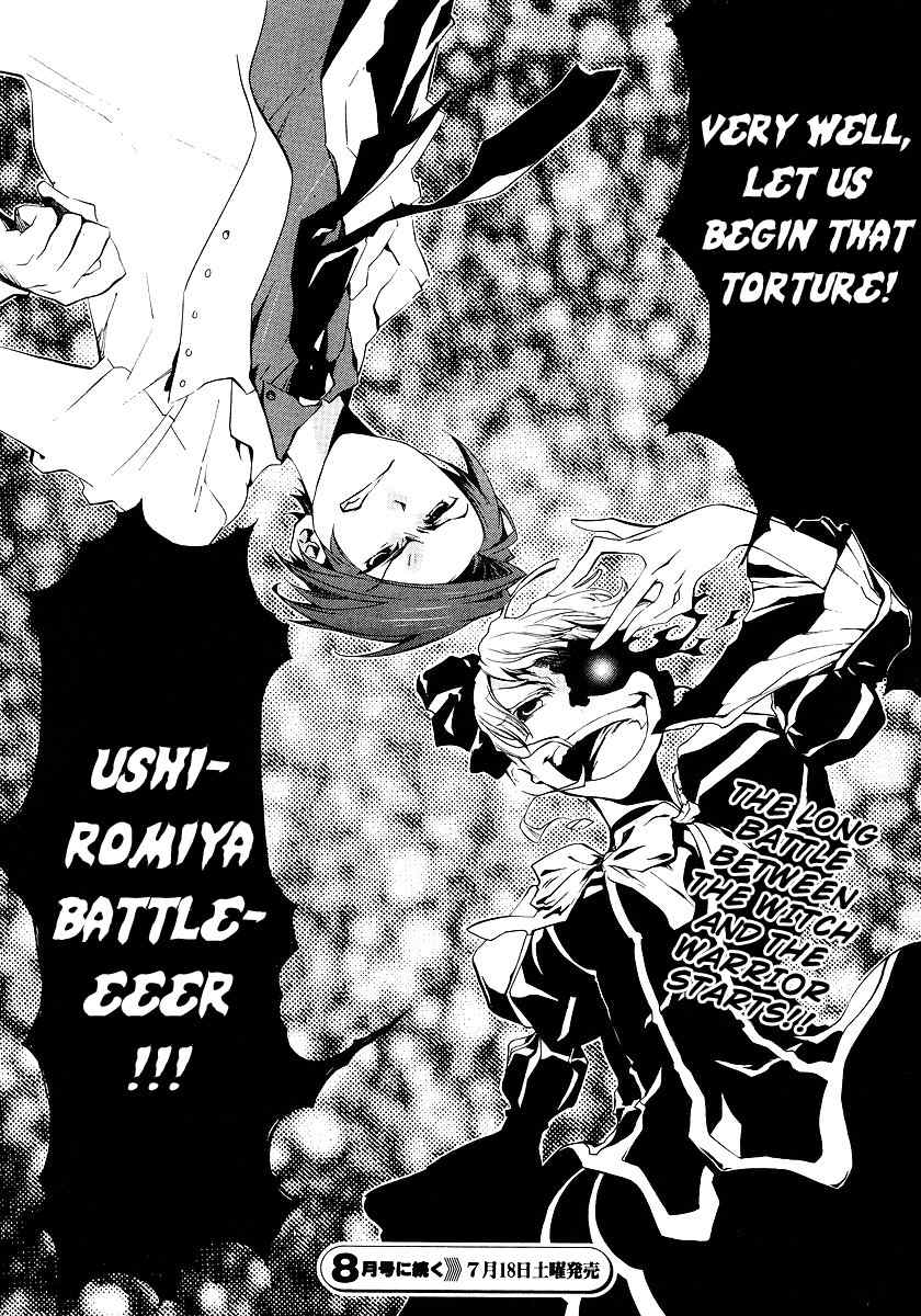 Umineko no Naku Koro ni Episode 2: Turn of the Golden Witch Chapter 10 page 32 - Chapter 10: War Outbreak