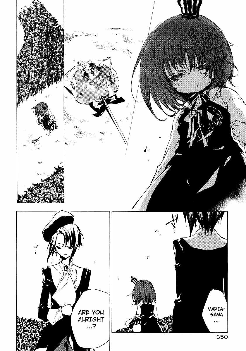 Umineko no Naku Koro ni Episode 2: Turn of the Golden Witch Chapter 11 page 15 - Chapter 11: Little Witch