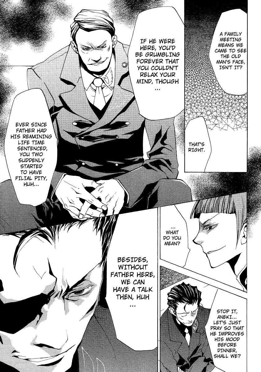 Umineko no Naku Koro ni Episode 2: Turn of the Golden Witch Chapter 11 page 20 - Chapter 11: Little Witch