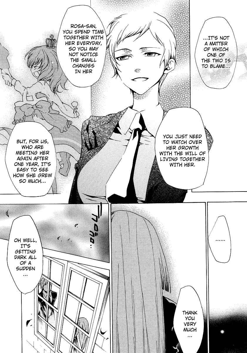 Umineko no Naku Koro ni Episode 2: Turn of the Golden Witch Chapter 11 page 24 - Chapter 11: Little Witch