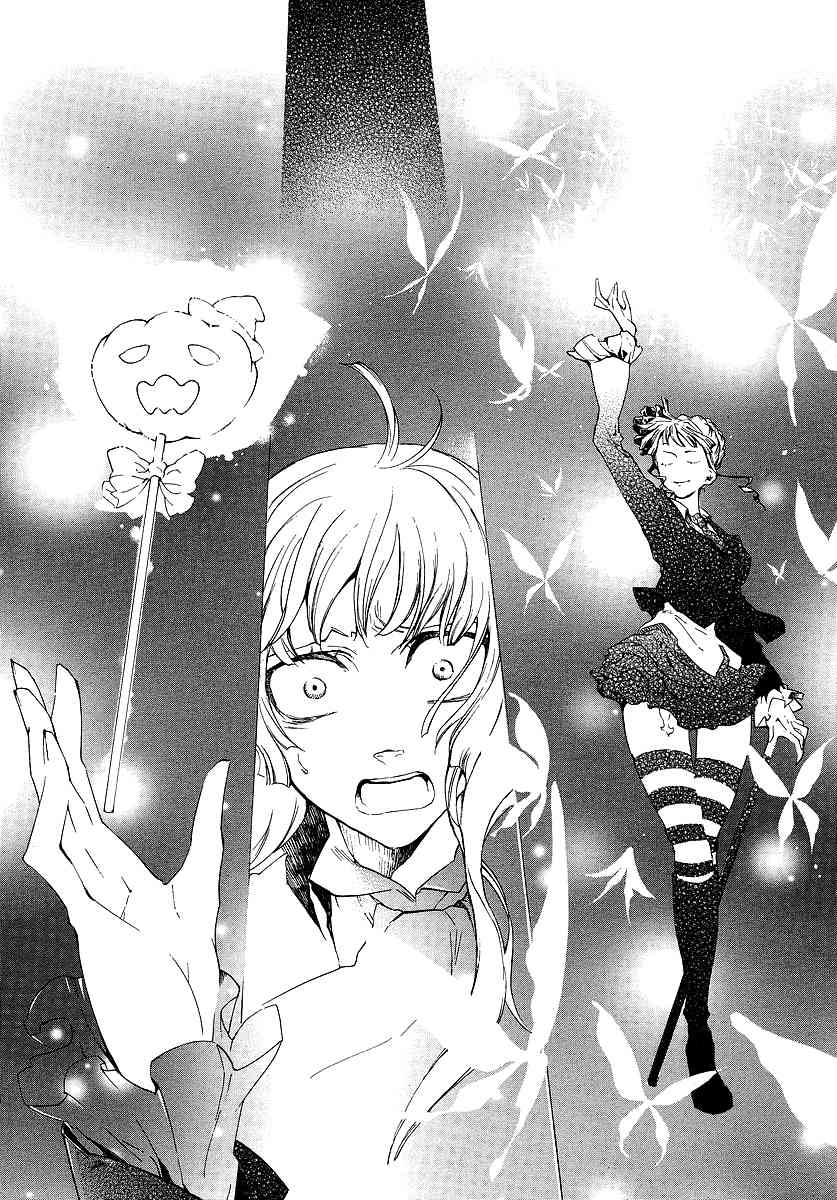 Umineko no Naku Koro ni Episode 2: Turn of the Golden Witch Chapter 12 page 10 - Chapter 12: Submission