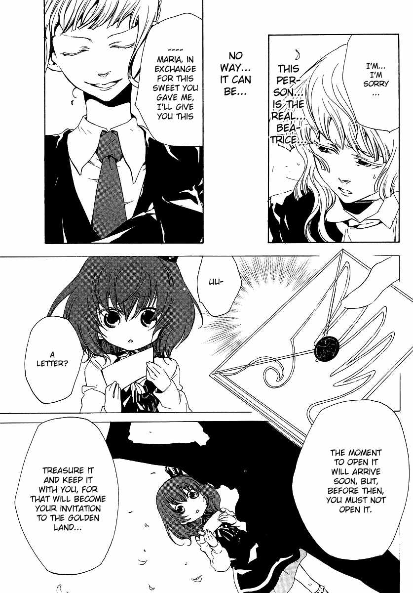 Umineko no Naku Koro ni Episode 2: Turn of the Golden Witch Chapter 12 page 12 - Chapter 12: Submission