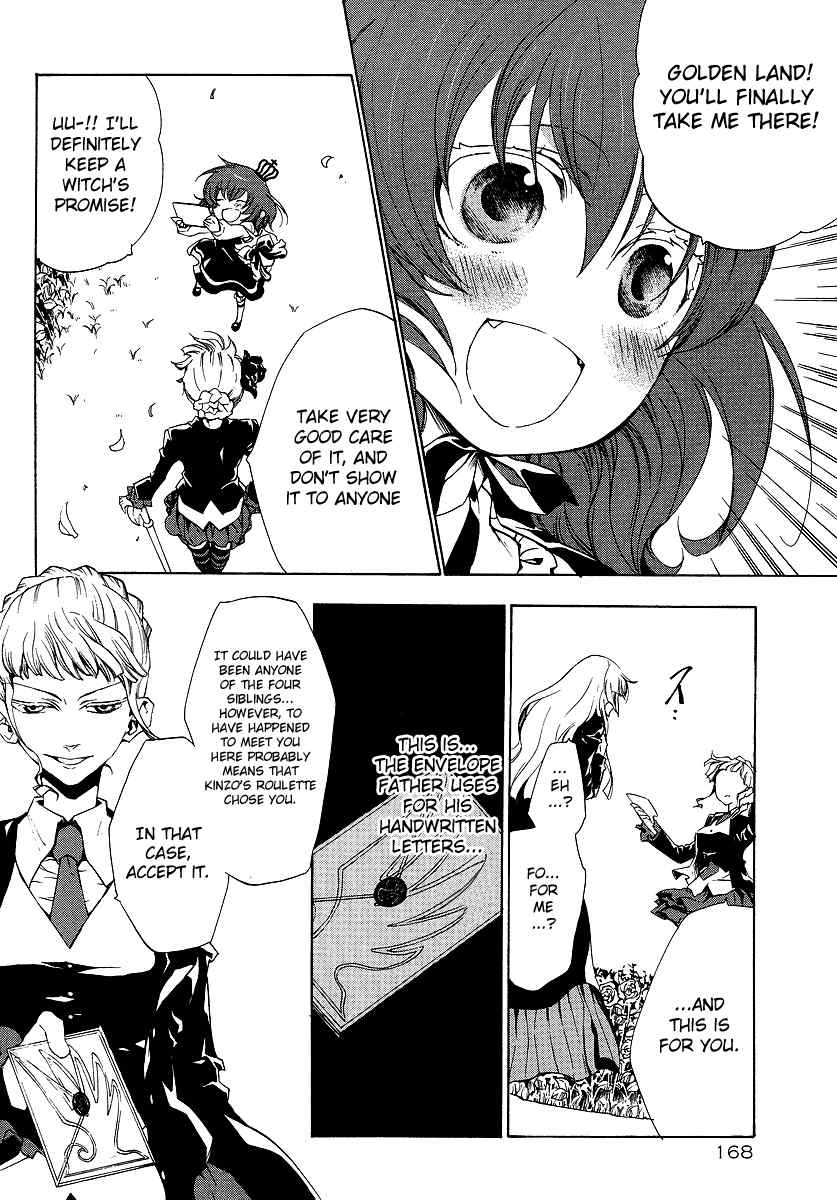 Umineko no Naku Koro ni Episode 2: Turn of the Golden Witch Chapter 12 page 13 - Chapter 12: Submission