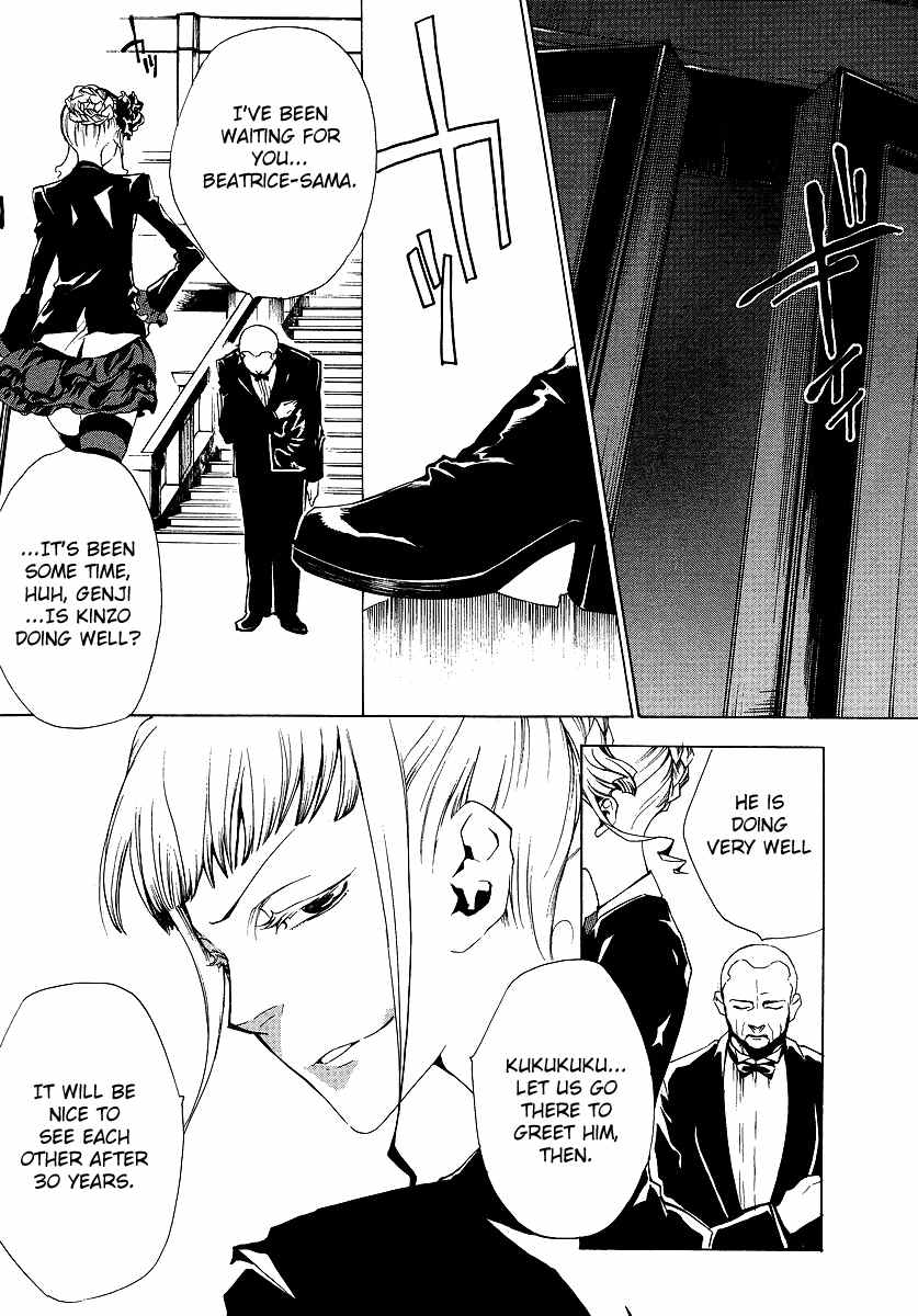Umineko no Naku Koro ni Episode 2: Turn of the Golden Witch Chapter 12 page 15 - Chapter 12: Submission