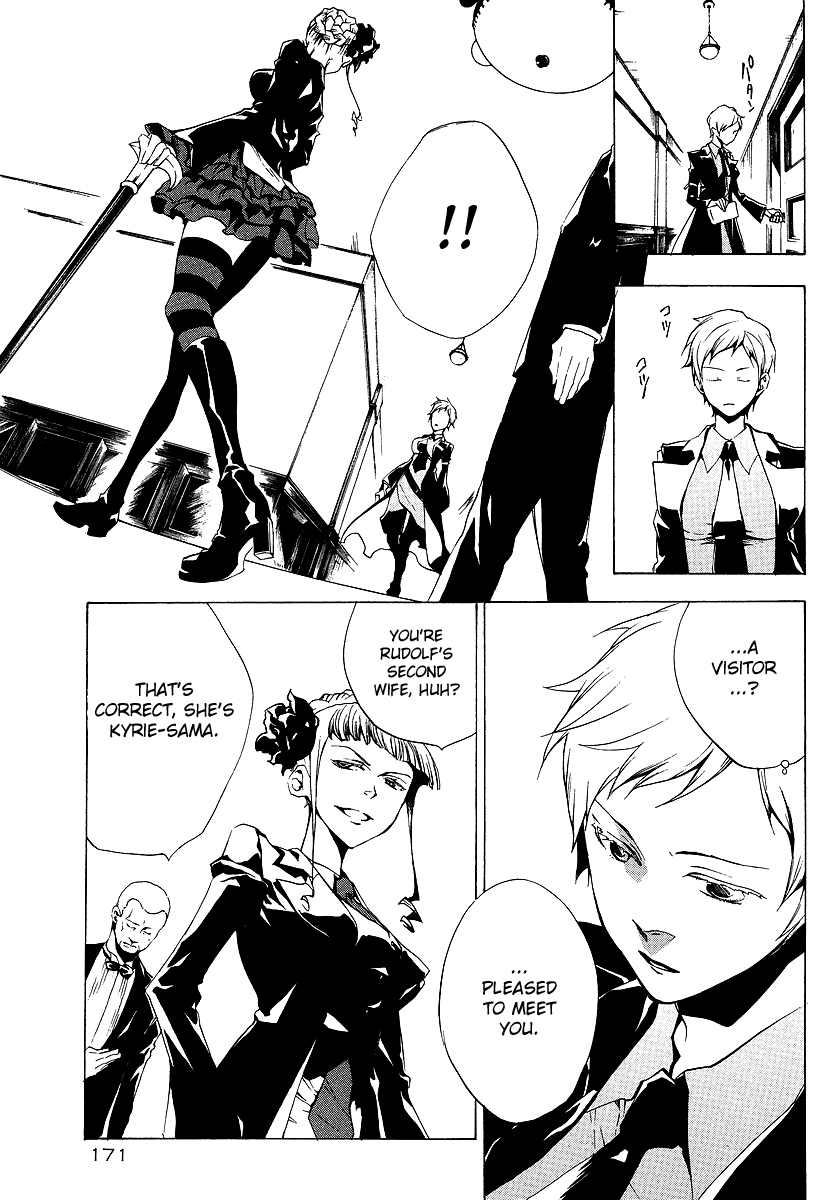 Umineko no Naku Koro ni Episode 2: Turn of the Golden Witch Chapter 12 page 16 - Chapter 12: Submission