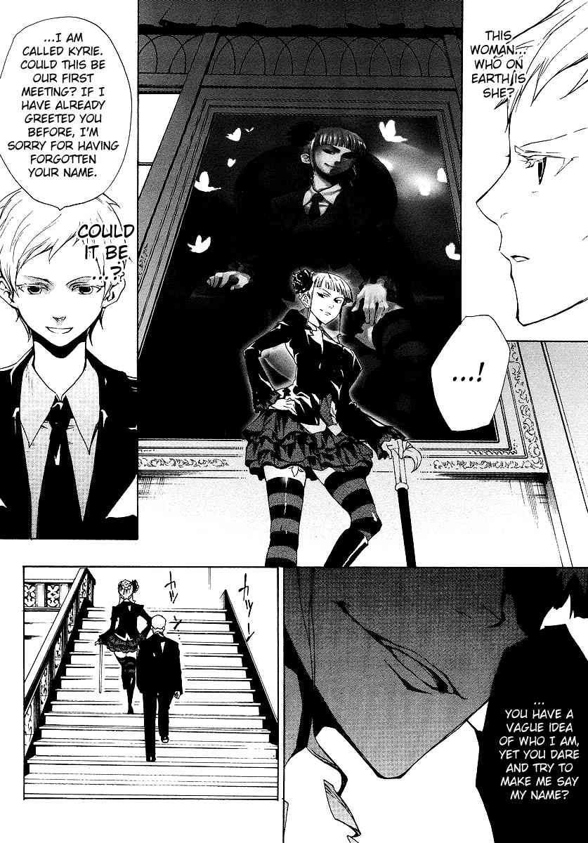 Umineko no Naku Koro ni Episode 2: Turn of the Golden Witch Chapter 12 page 17 - Chapter 12: Submission