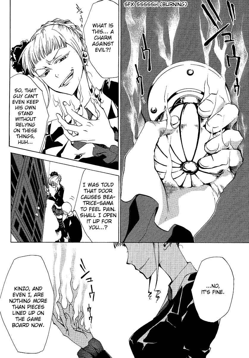 Umineko no Naku Koro ni Episode 2: Turn of the Golden Witch Chapter 12 page 19 - Chapter 12: Submission