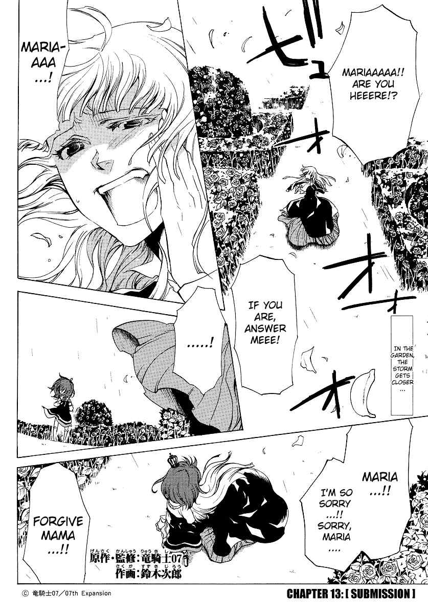 Umineko no Naku Koro ni Episode 2: Turn of the Golden Witch Chapter 12 page 2 - Chapter 12: Submission