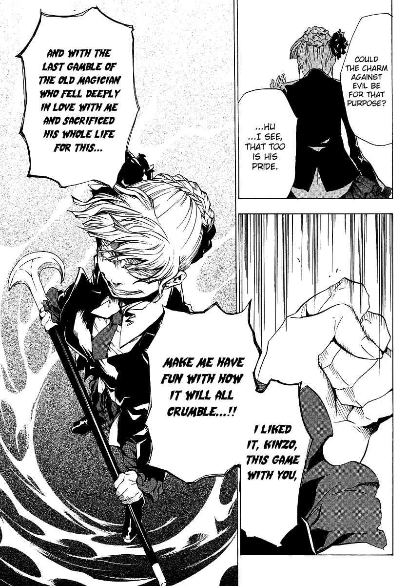 Umineko no Naku Koro ni Episode 2: Turn of the Golden Witch Chapter 12 page 20 - Chapter 12: Submission