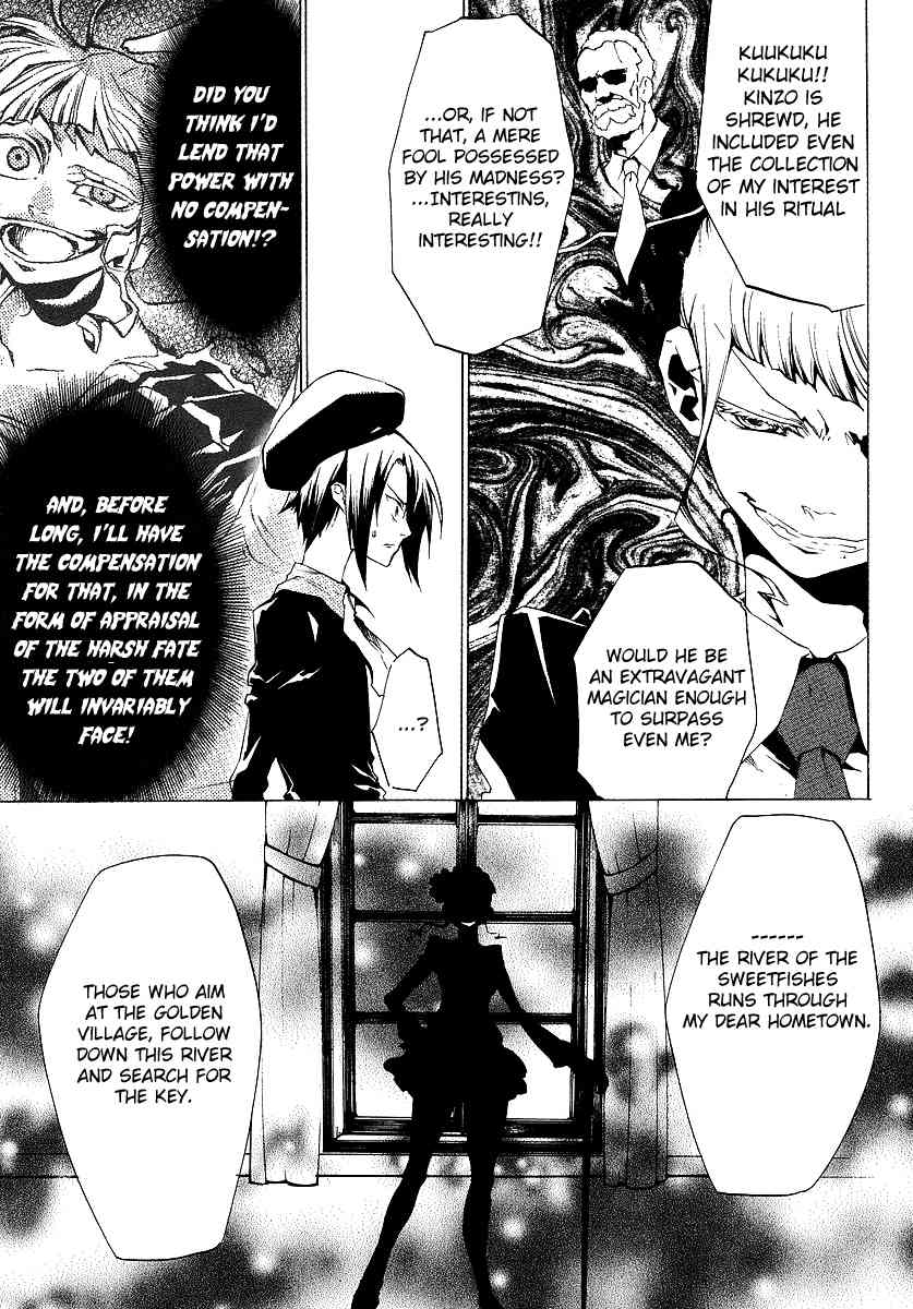 Umineko no Naku Koro ni Episode 2: Turn of the Golden Witch Chapter 12 page 24 - Chapter 12: Submission